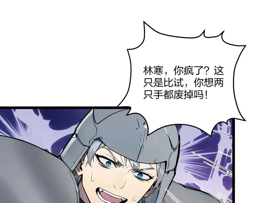 第36话 想我的小老板17
