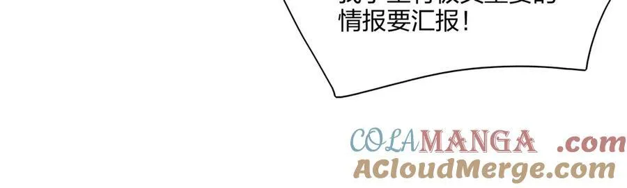 第56话 通天蟒皇80