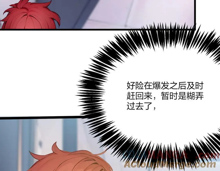 第49话 调查16
