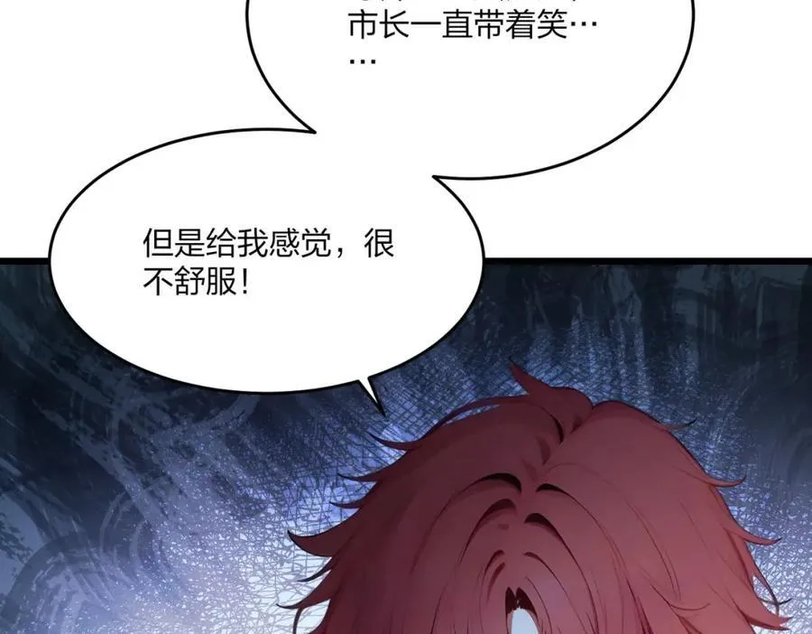 第41话 不好的预感55