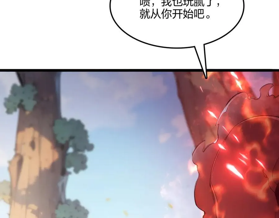 第56话 通天蟒皇155