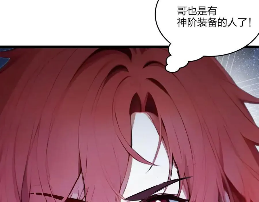 第49话 调查90