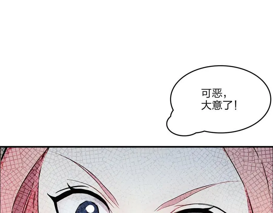 第51话 中毒？14