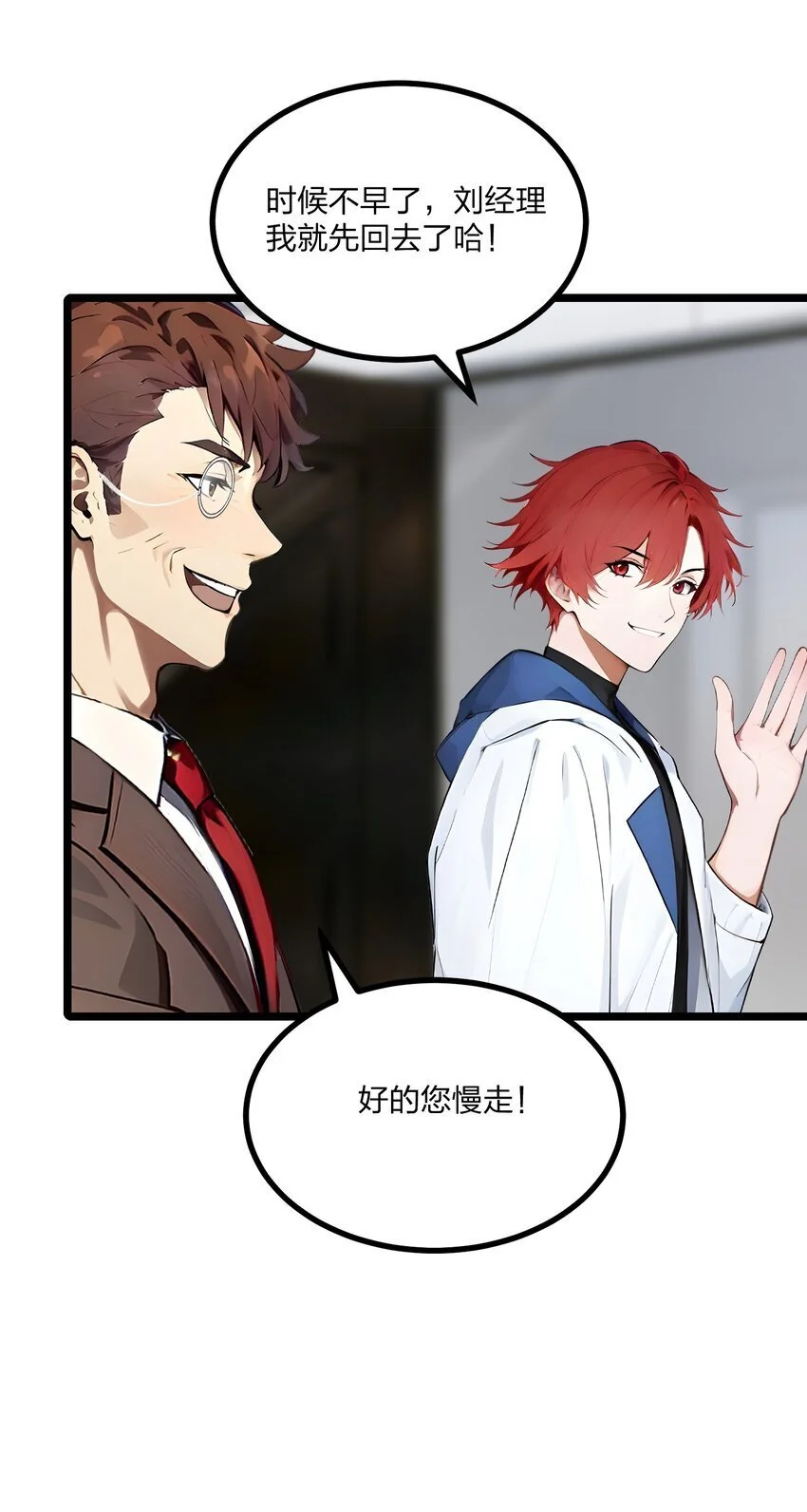 19 三转祭祀31
