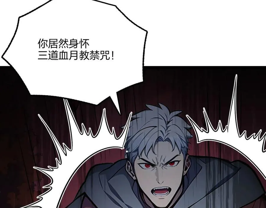 第60话 化魔与清醒19