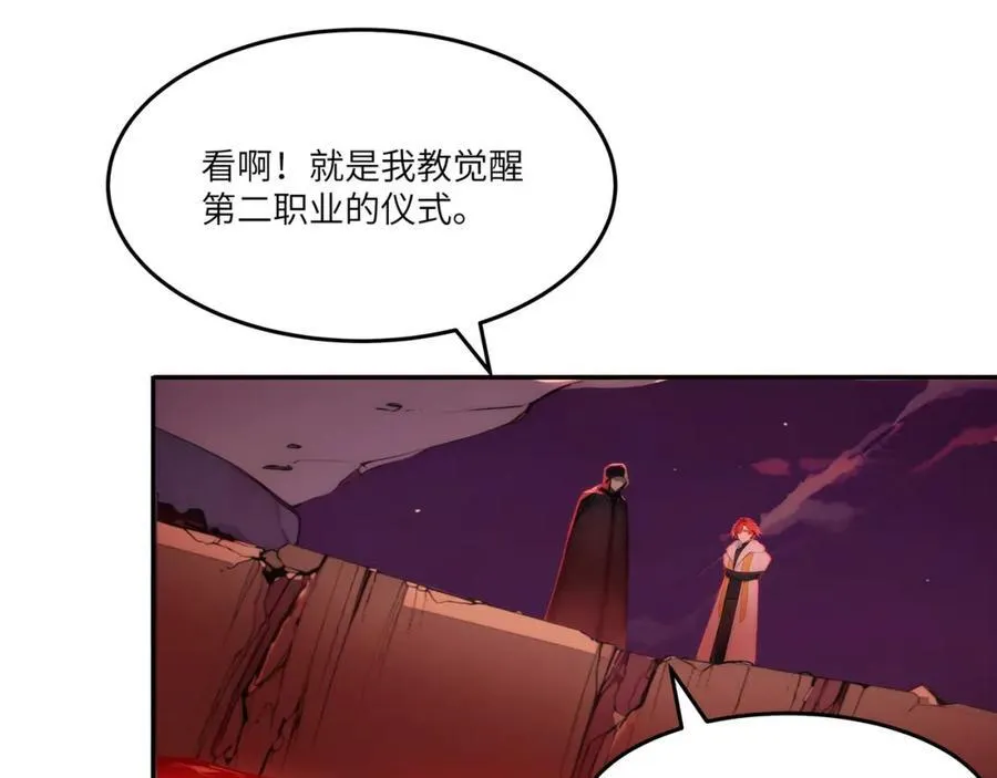 第45话 血煞之气99