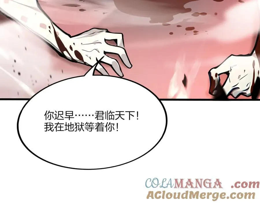 第47话 梦魇42