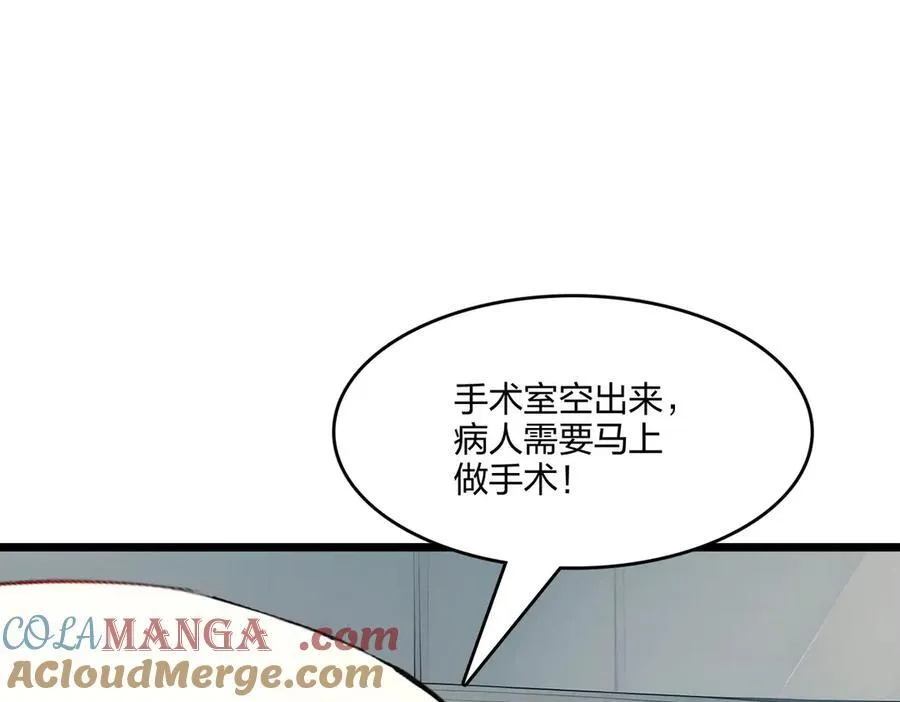 第51话 中毒？112