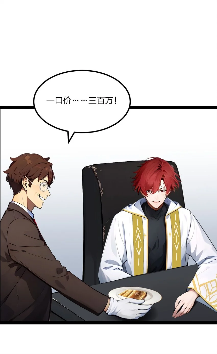 015 自在神面43