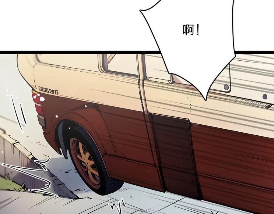 第38话 守望者，出发！62
