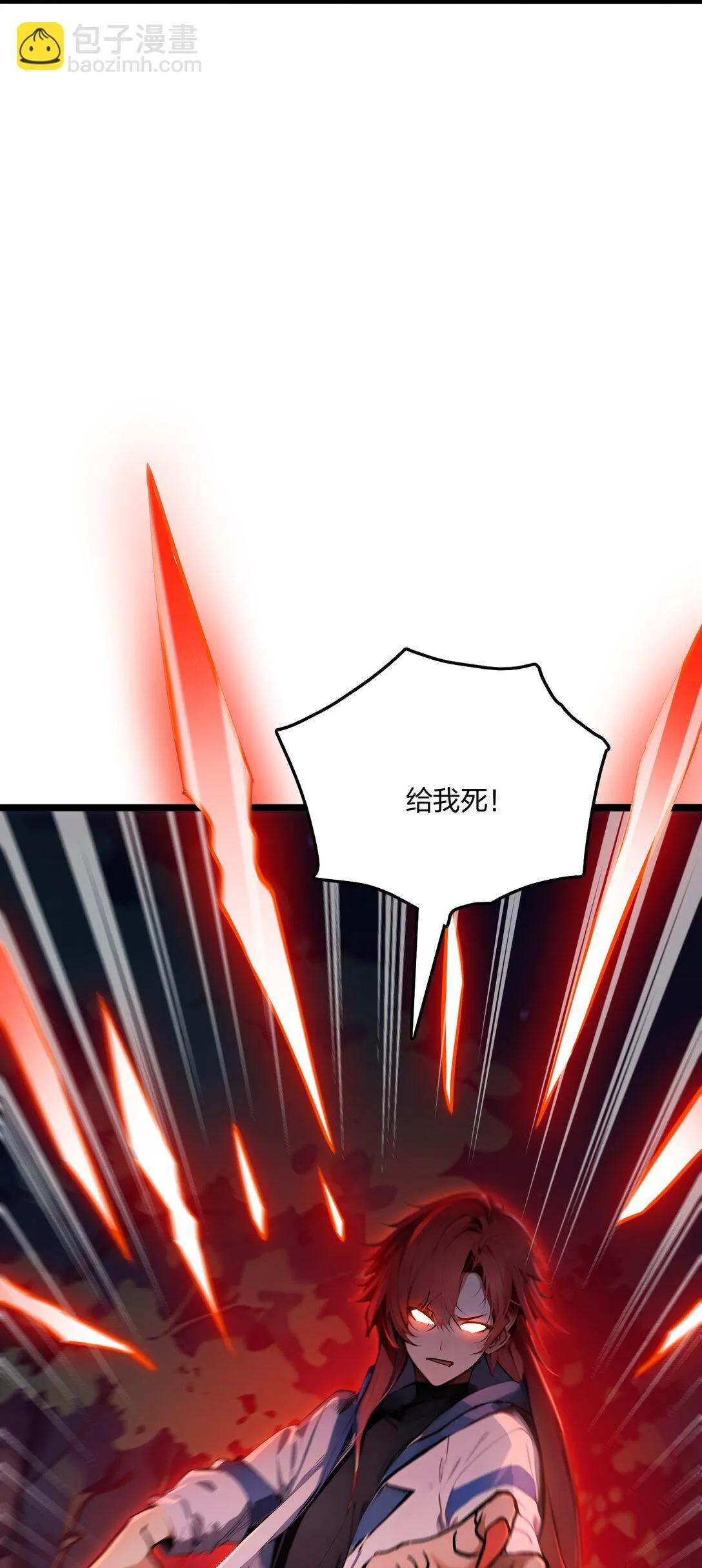 55 吃人神魔8