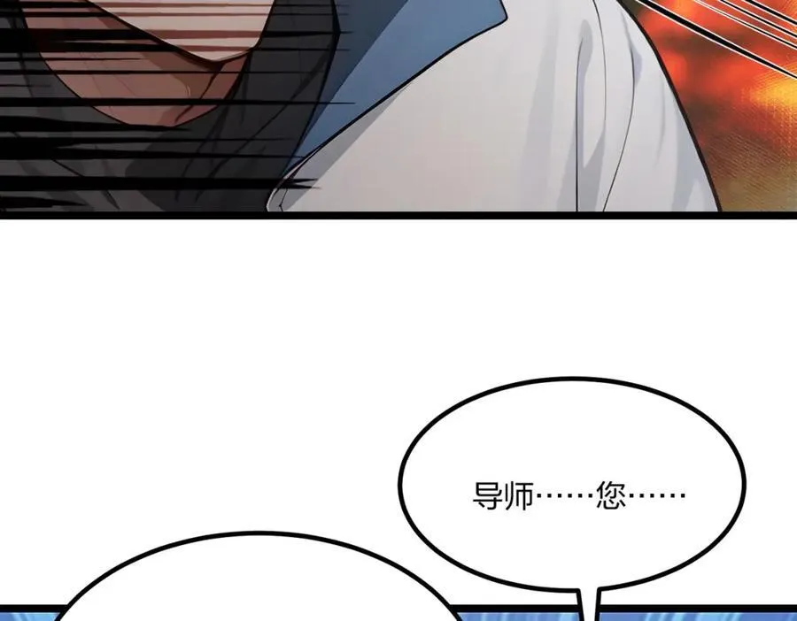 第43话 偷袭37