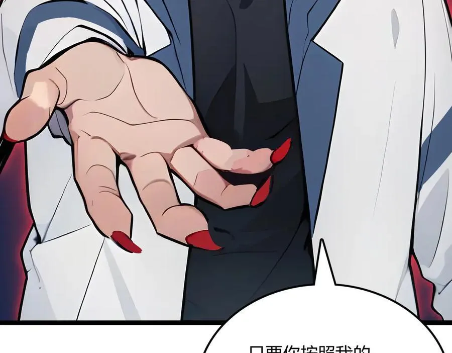 第61话 压制47