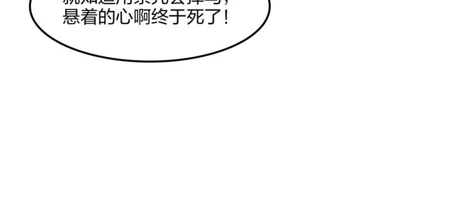第59话 灭世如来掌！51