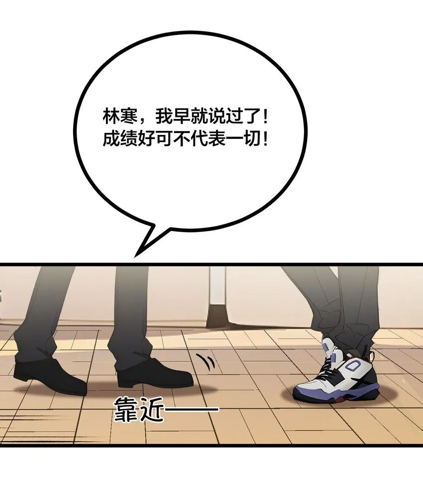 001 开局是奶妈？49