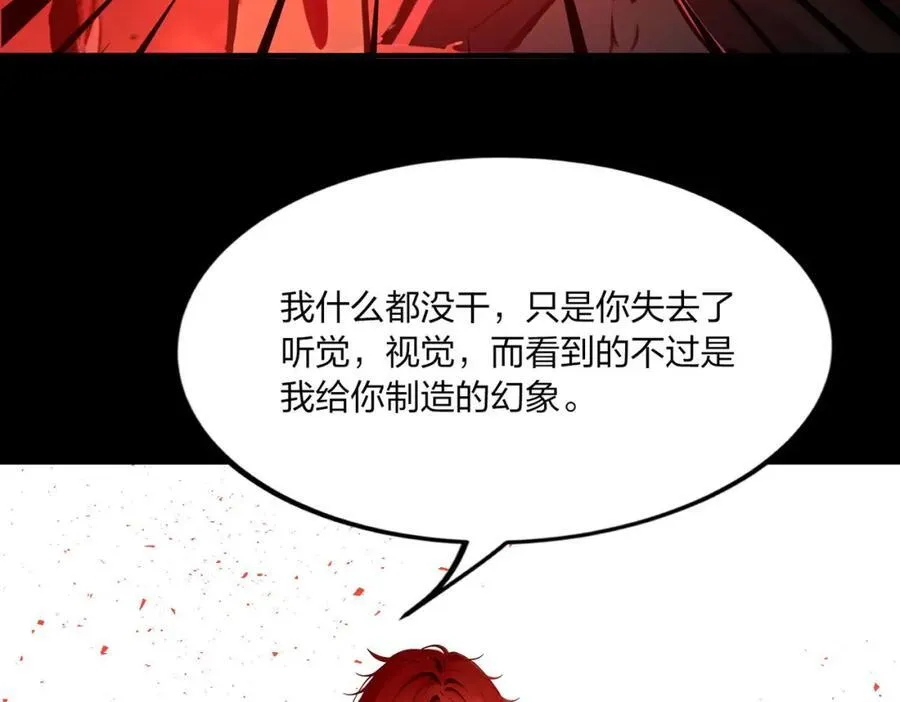 第40话 一击毙命？49