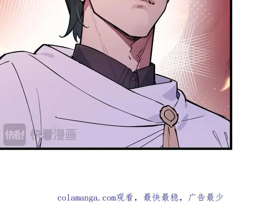 第40话 一击毙命？117