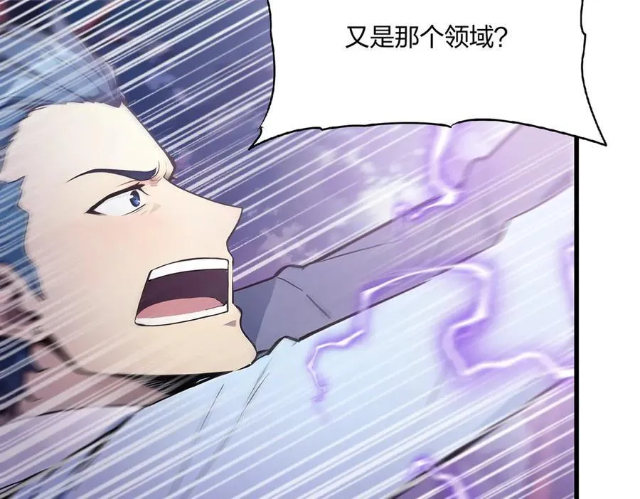 第44话 师徒联手43