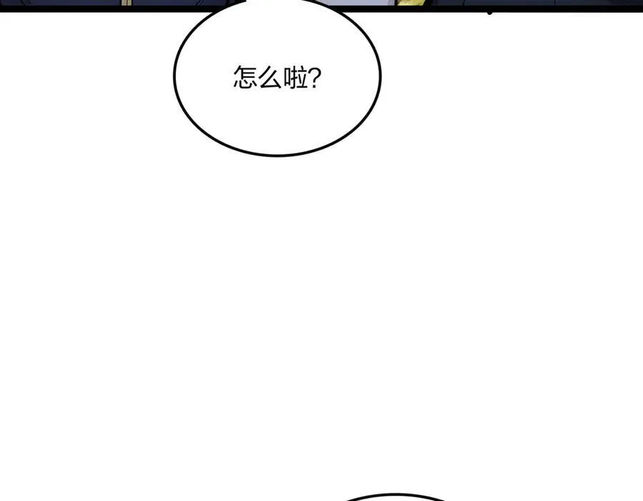 第56话 通天蟒皇137