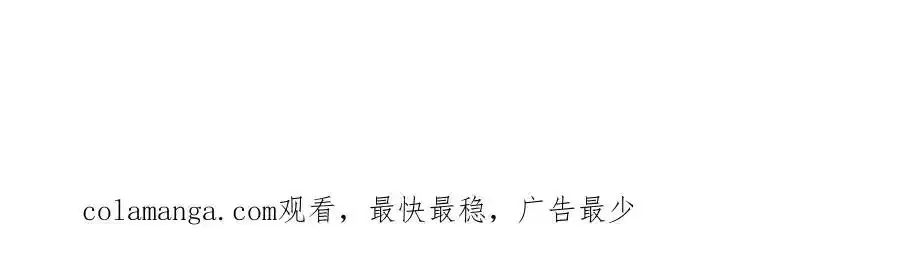 第30话 装完X还想走？123