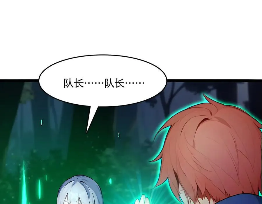 第51话 中毒？69
