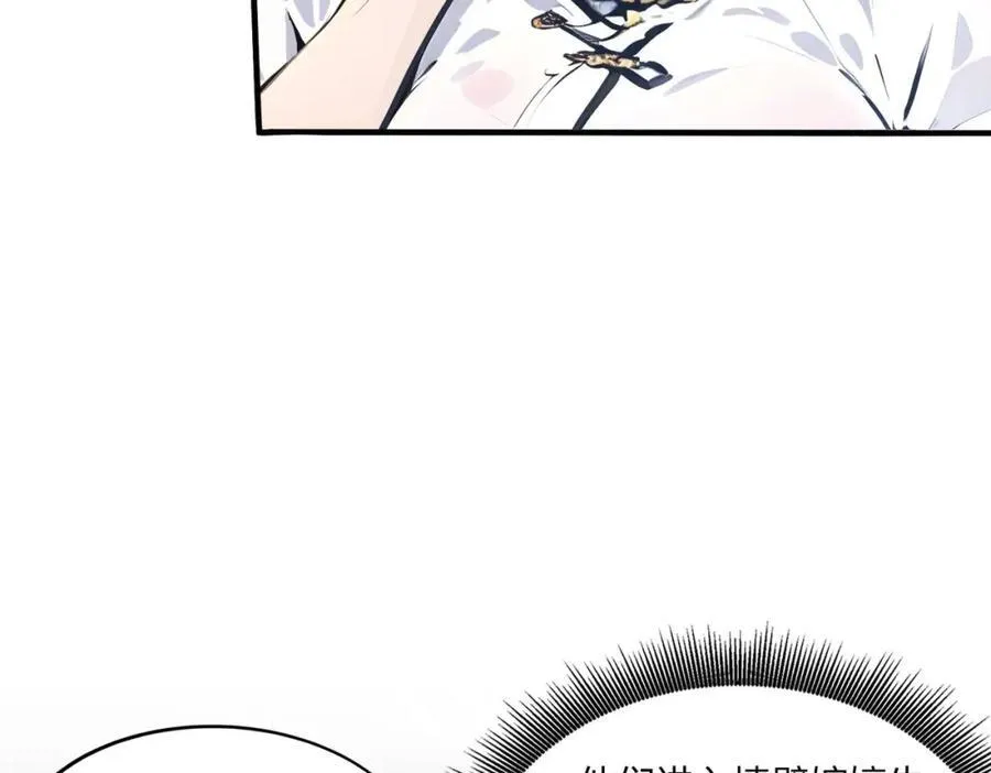 第39话 血色地狱25