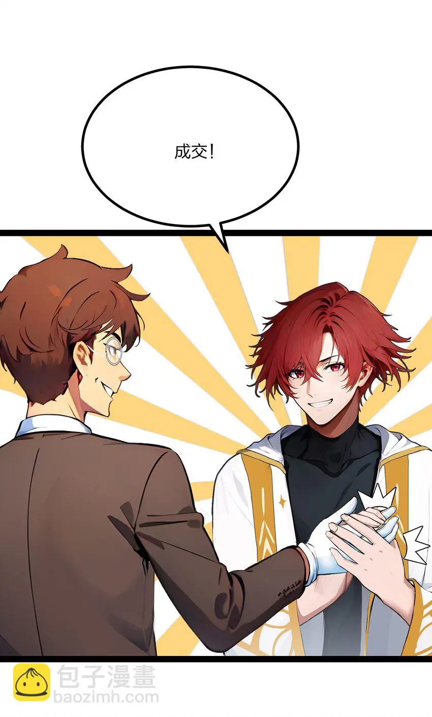 015 自在神面44