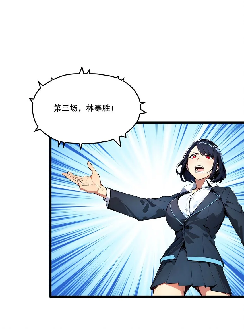 011 三大高手？51