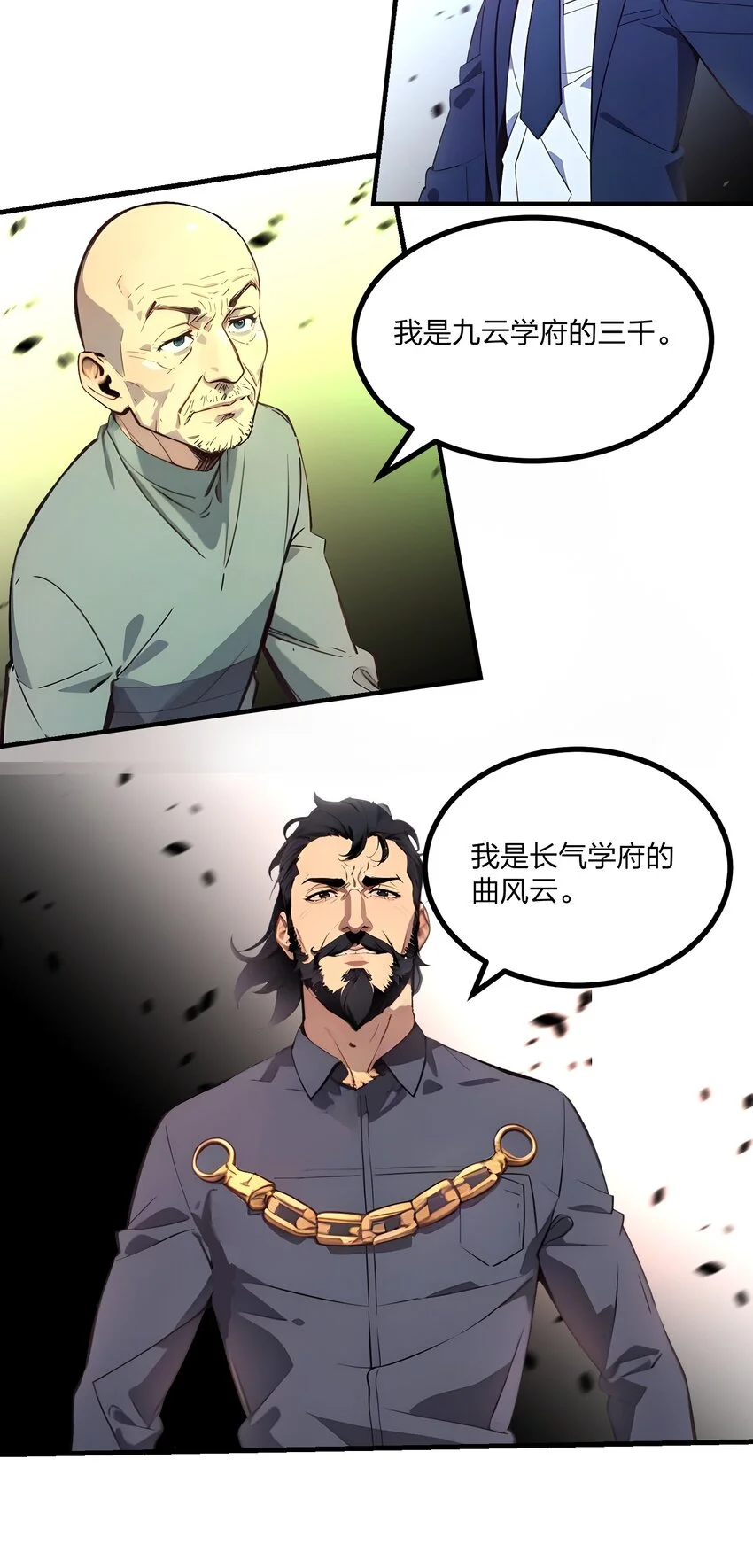 012 状元没上学？30