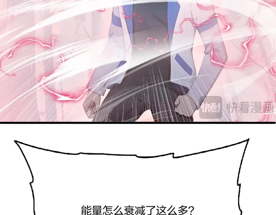 第44话 师徒联手39