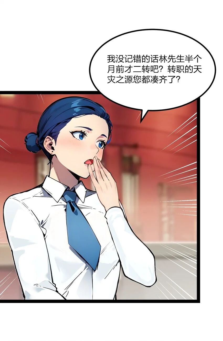 015 自在神面20