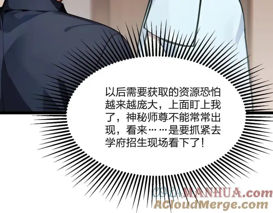 第26话 年轻人要克制56