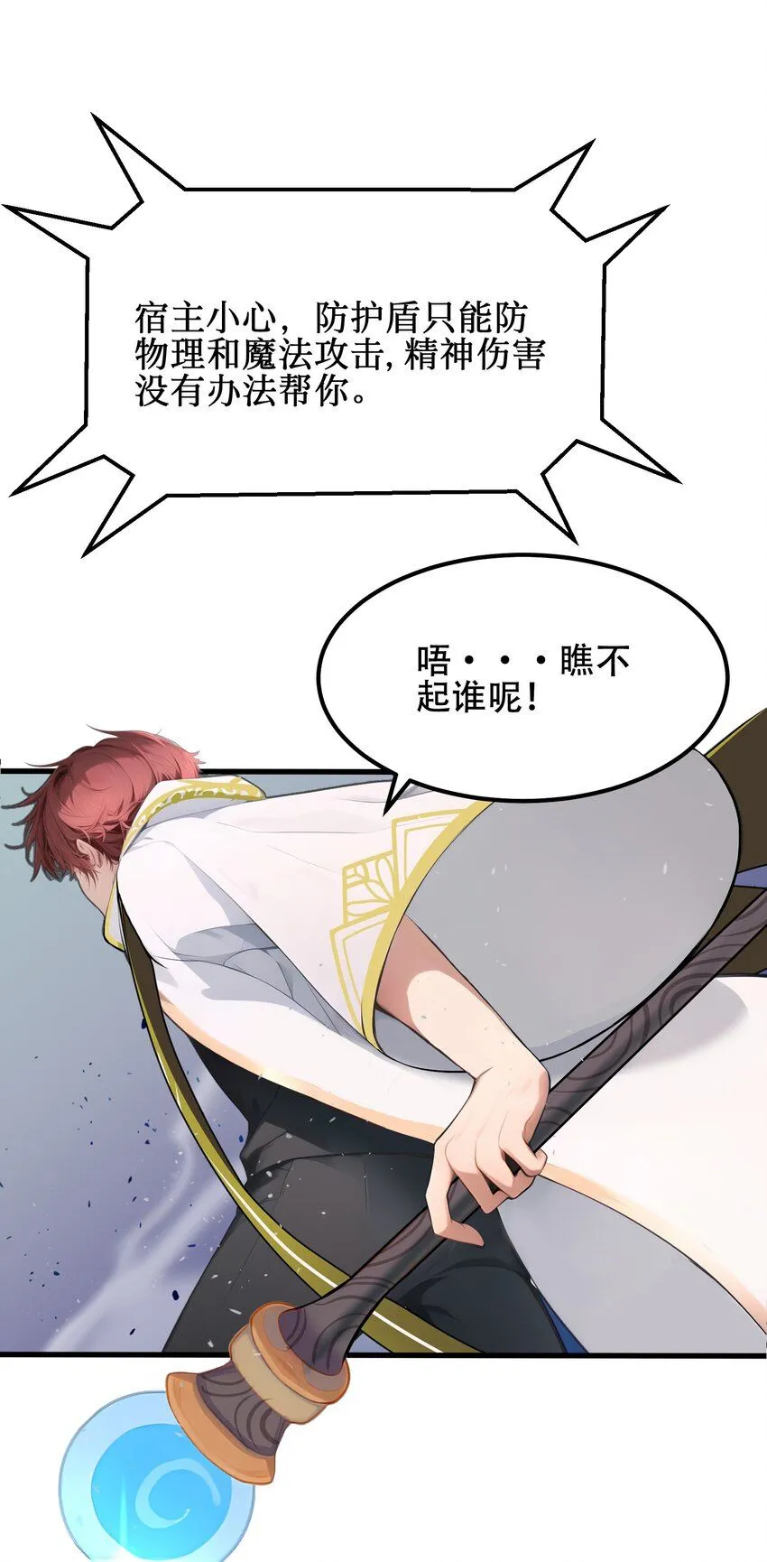 003 火元素之源10
