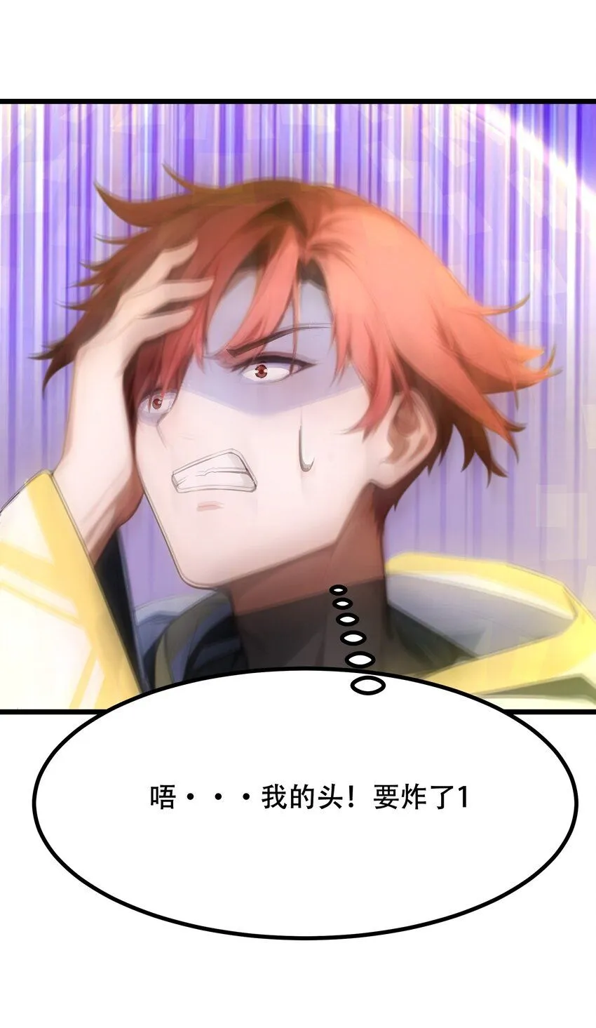 003 火元素之源9