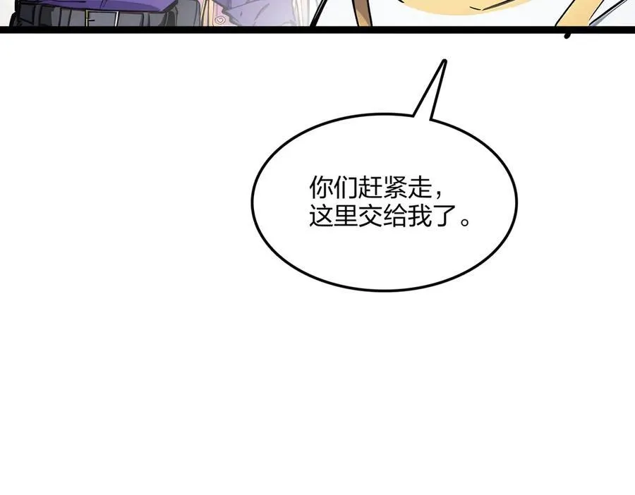 第57话 神秘帮手15