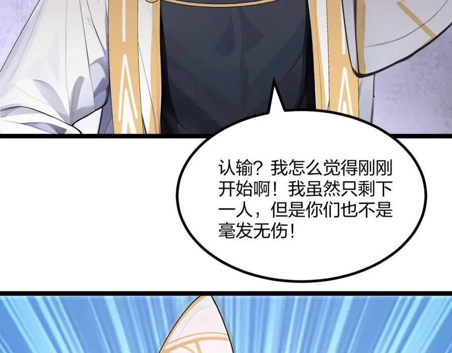 第35话 惩罚67