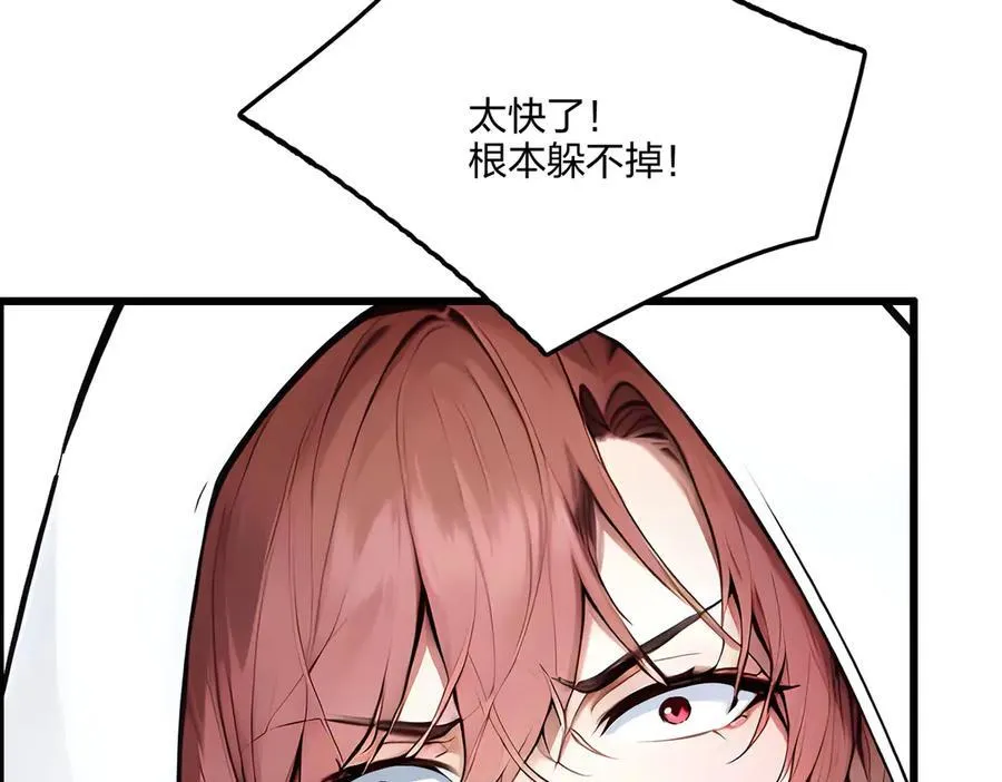 第59话 灭世如来掌！14