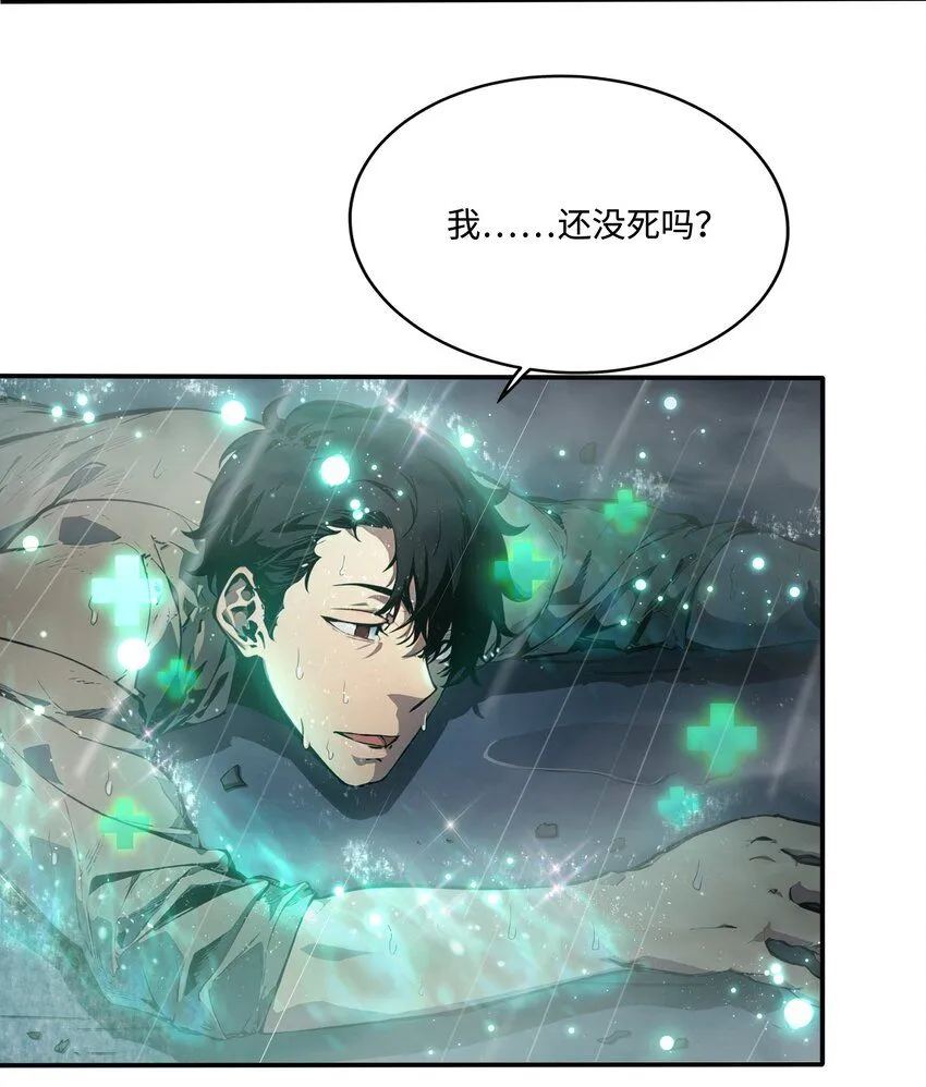 006 至尊强者33