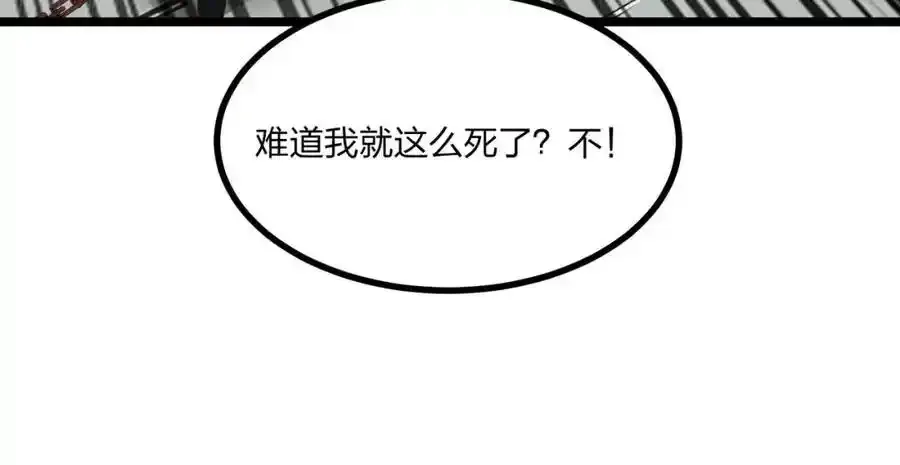 第29话 高手VS绝世高手58