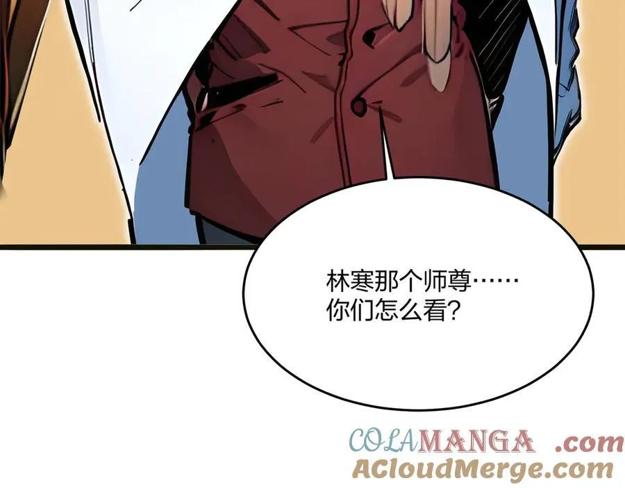 第48话 第二形态60