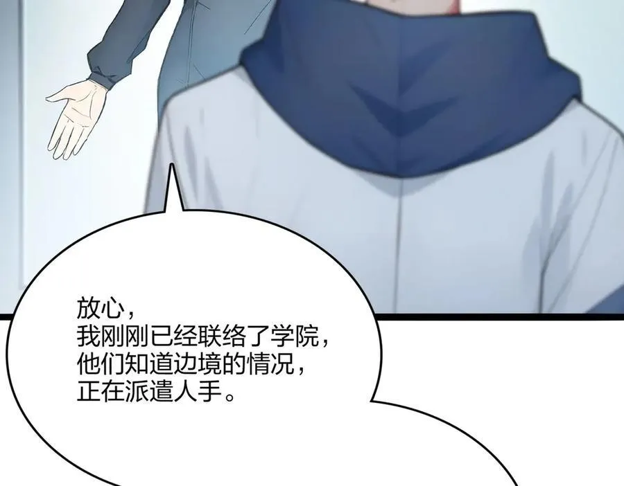 第52话 寒跑跑33