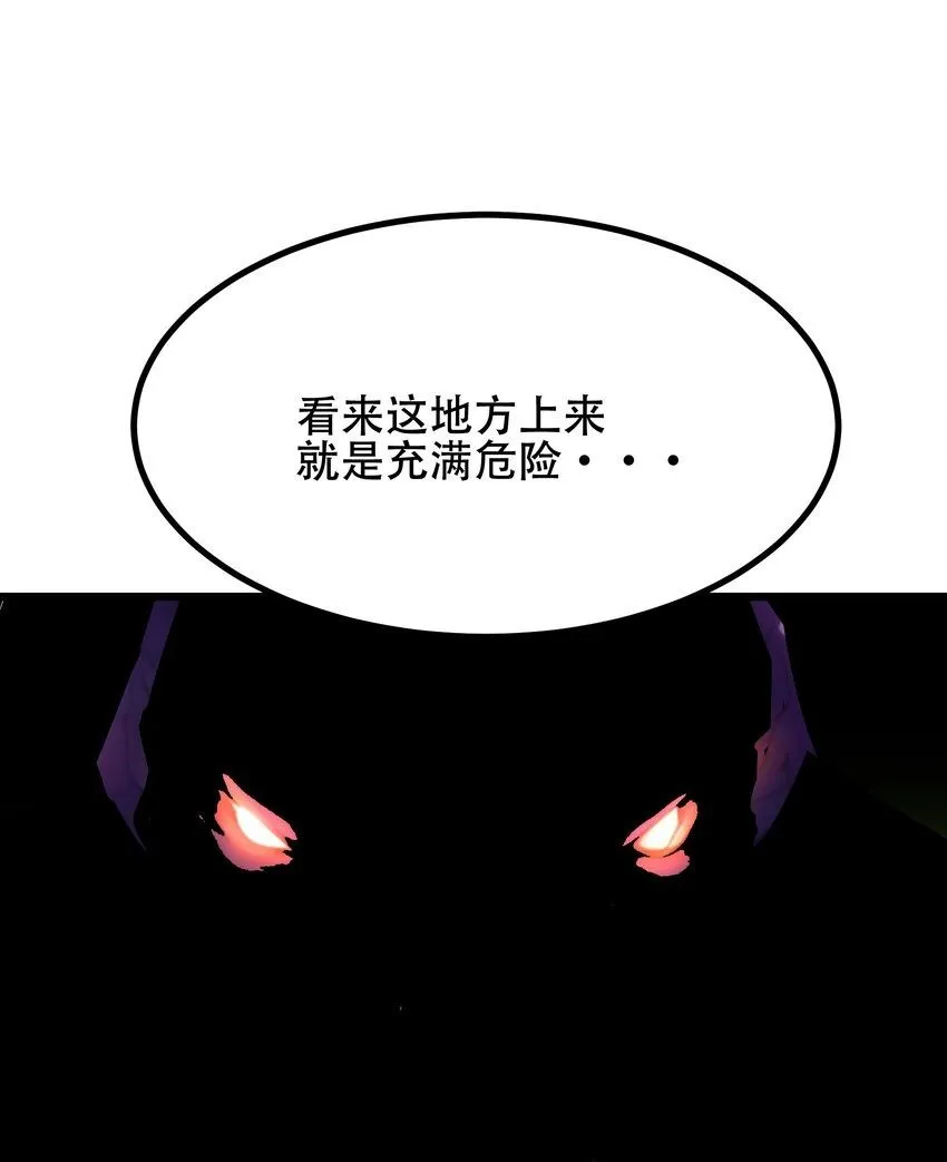 002 传说级装备49