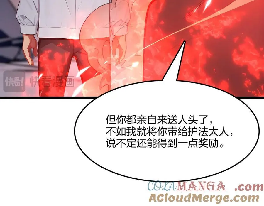 第54话 单挑谁怕谁32