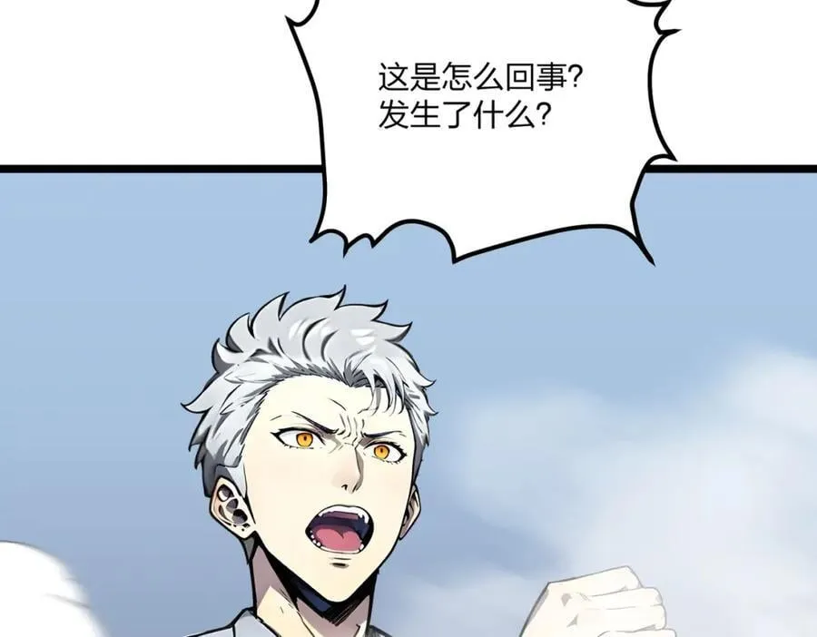第28话 禁咒的洗礼94