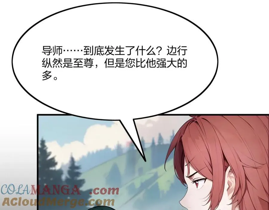 第43话 偷袭76