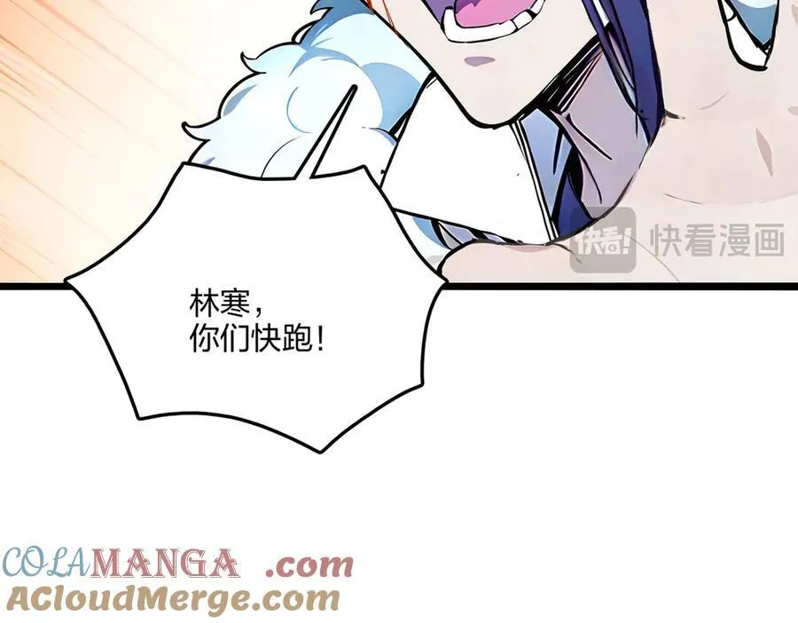 第53话 同生共死124
