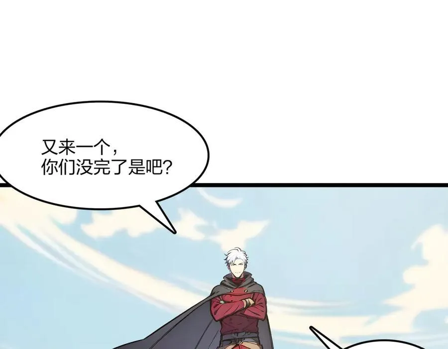 第59话 灭世如来掌！45
