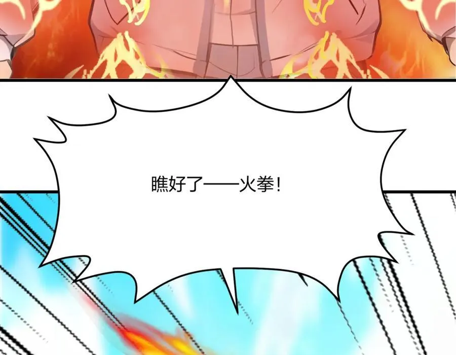 第34话 5V5团战！19