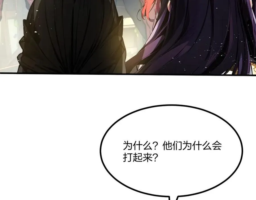 第39话 血色地狱5
