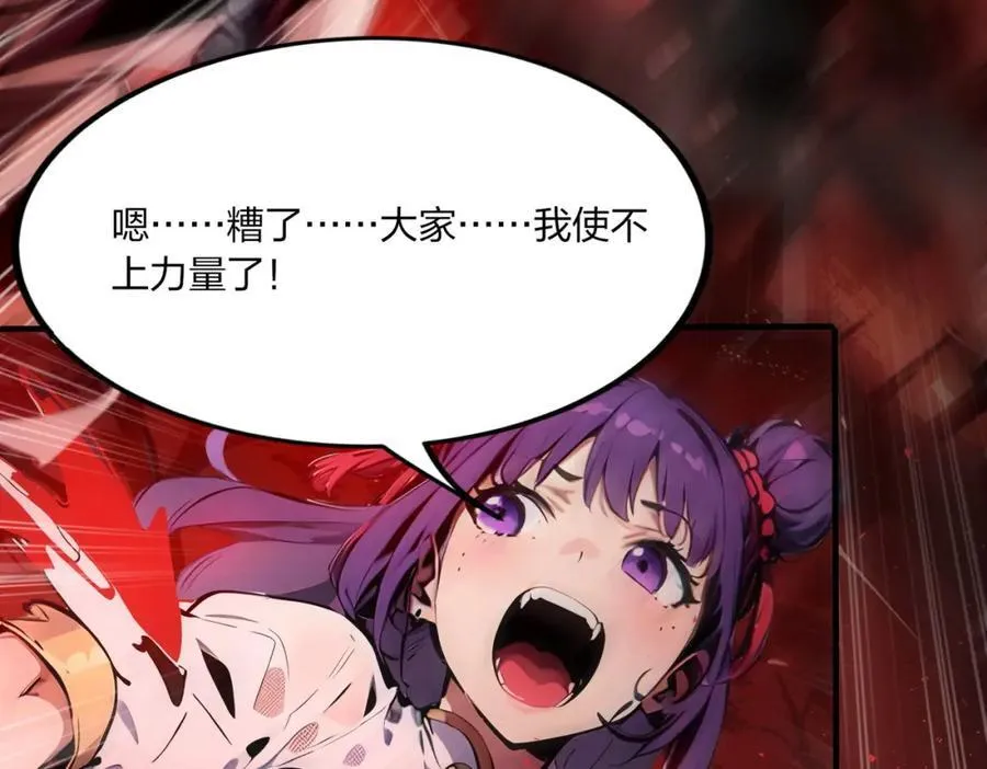 第39话 血色地狱99